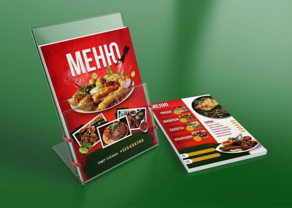 Полиграфия, Типография, Меню, Визитки, Флаера
