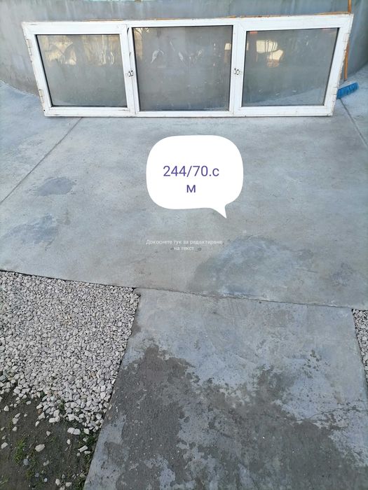 Алуминиева дограма врати и прозорци