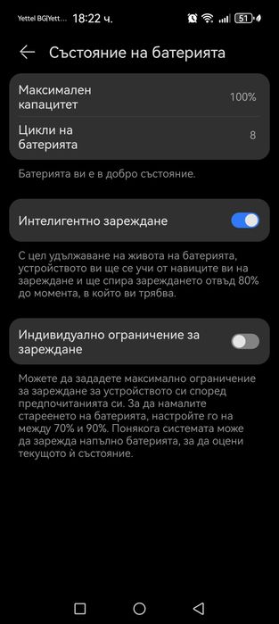 Huawei Pura 80 Pro!