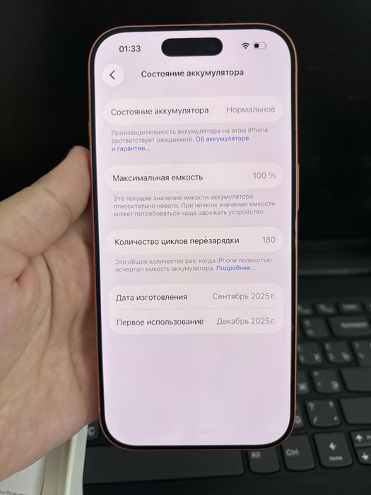 Айфон/Олх/Шымкент