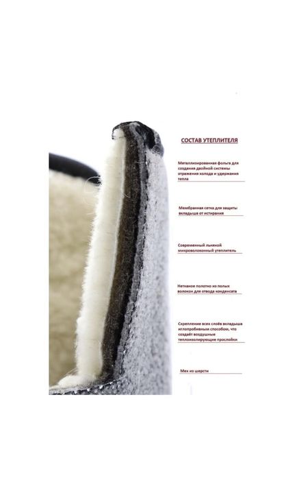 Сапоги Каблан зимный