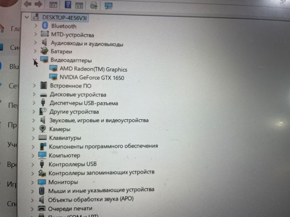 Ноутбук игровой Hp Victus