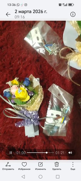 Подарок для девочек