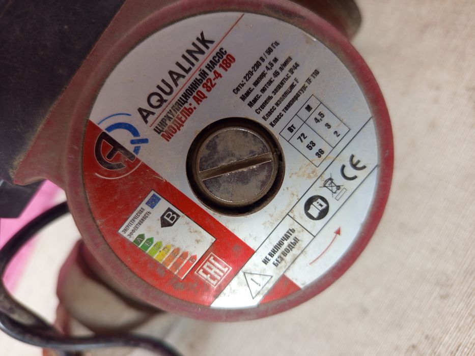 Продам . Насос .