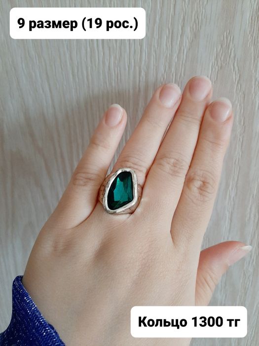 Новые красивые кольца