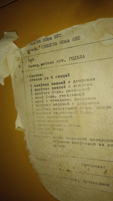 Продам мебель -стенка "Годела"