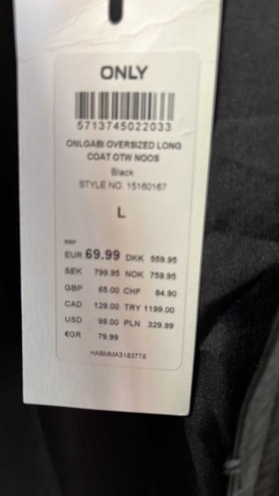 продавам ново яке