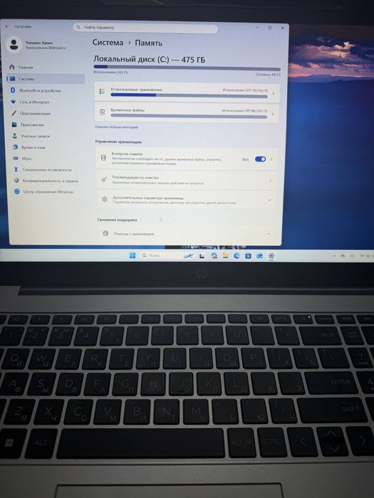 Nootbook HP 255 15.6 inch G10