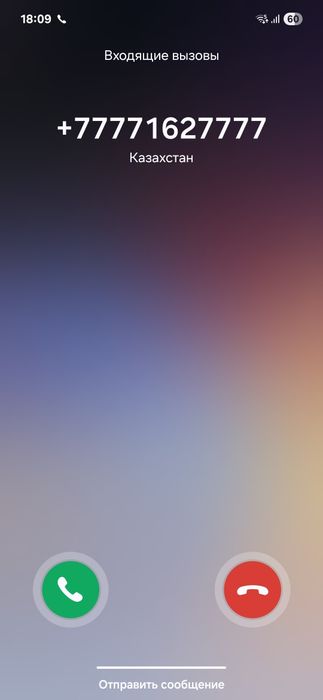 Вип номер beeline