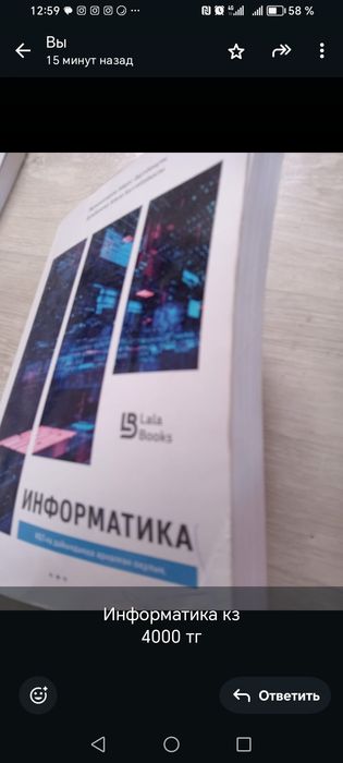 ЕНТ дайындык 11 кл.