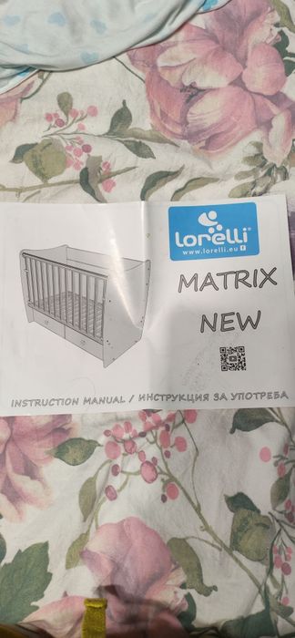 Бебешко легло LORELLI 3в1  120x60 + подарък матрак и обиколници