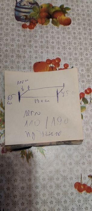 Легло с жел.табли и пружина с размери:190/110см