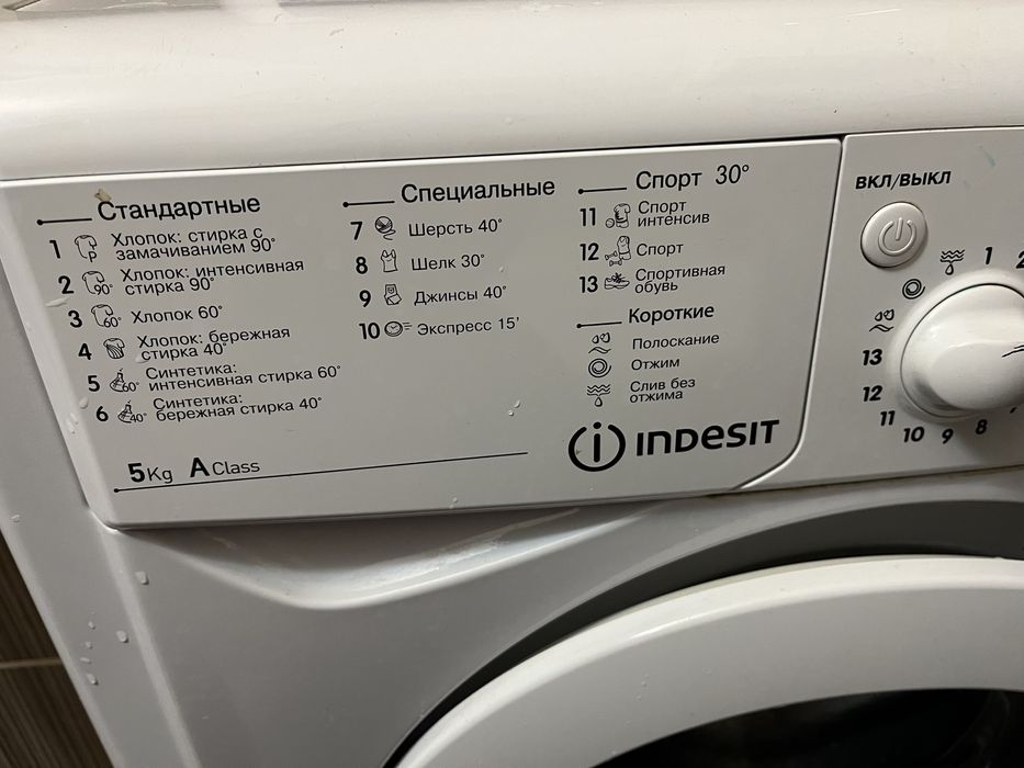 Стиральная машинка Indesit
