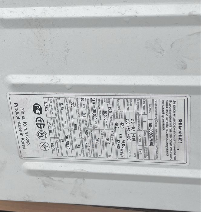 продам печку  кател     .