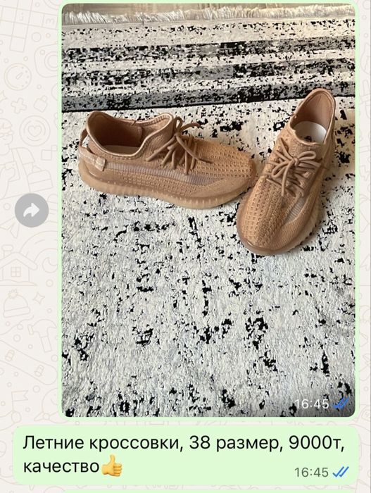 Продается обувь отличного качества