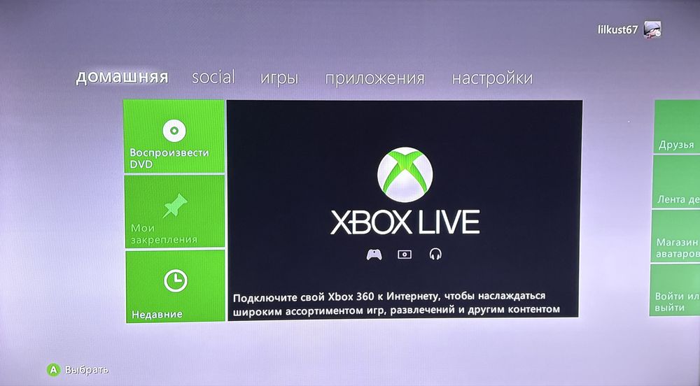 Продам Xbox360E 500Гб