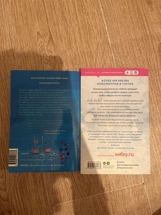 продам книги!!каждая по 2000!