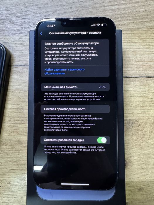 Продам iphone 13 pro max