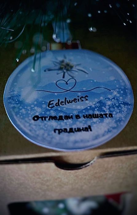 Ръчно изработени коледни украшения за елха подходящи за подарък