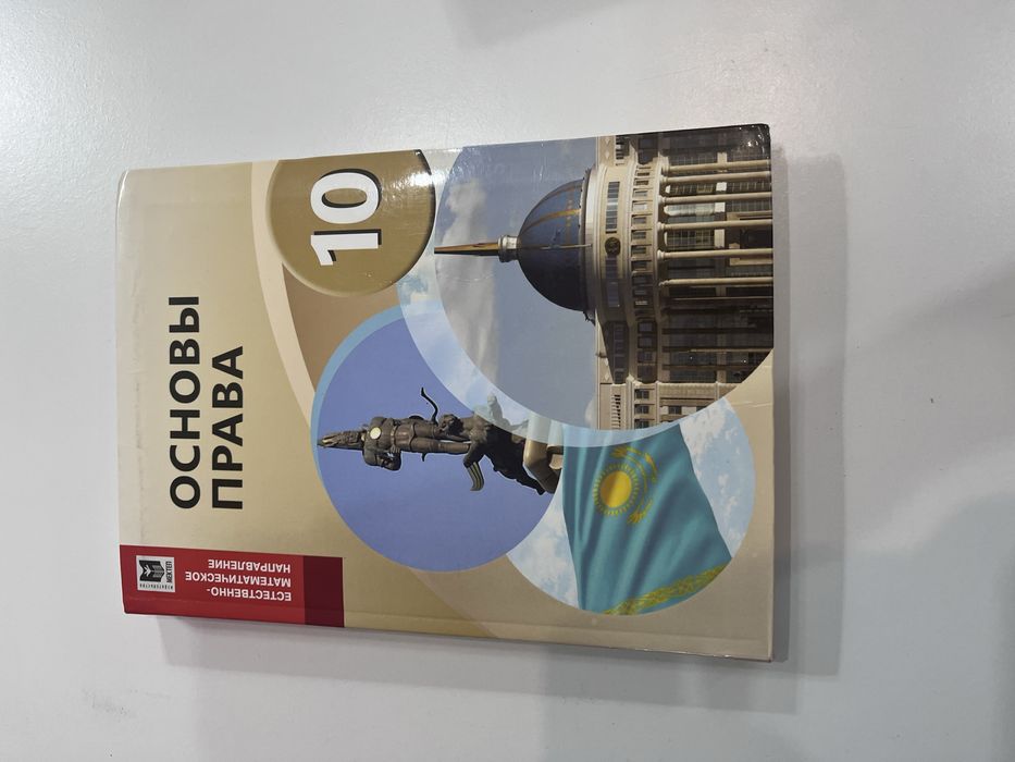 Книги 10 класса