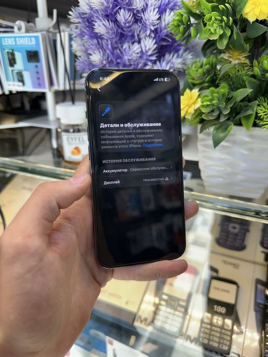 Iphone 13 pro ideal