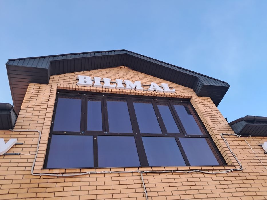 Надпись.        .