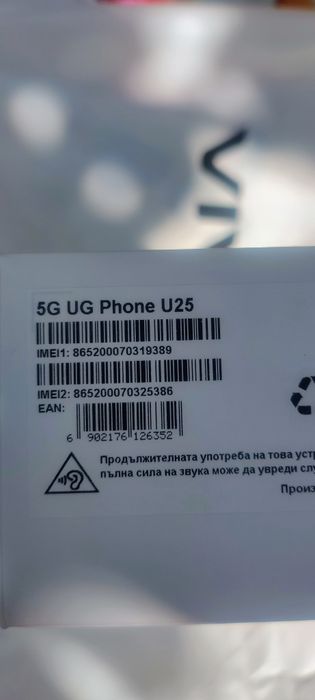 vivacom 5g pro
BLACK 256GB