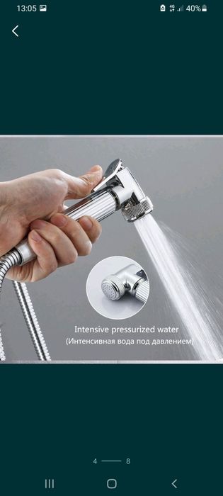 Душ система с термостат и дисплей