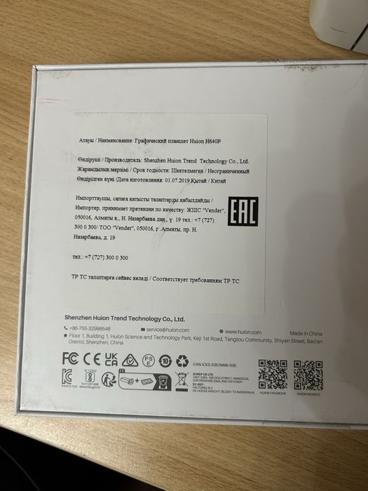 Графический планшет INSPIROY H640P