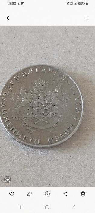 Стари български монети