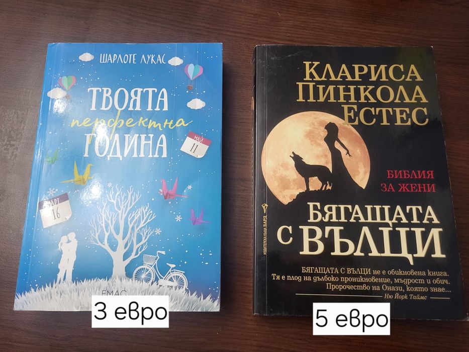 Книги различна тематика