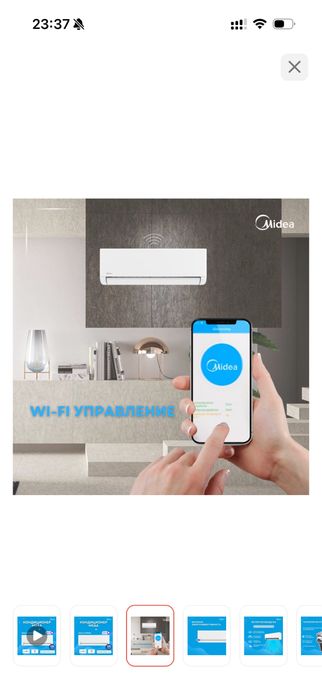 Продажа + Установка кондиционеров