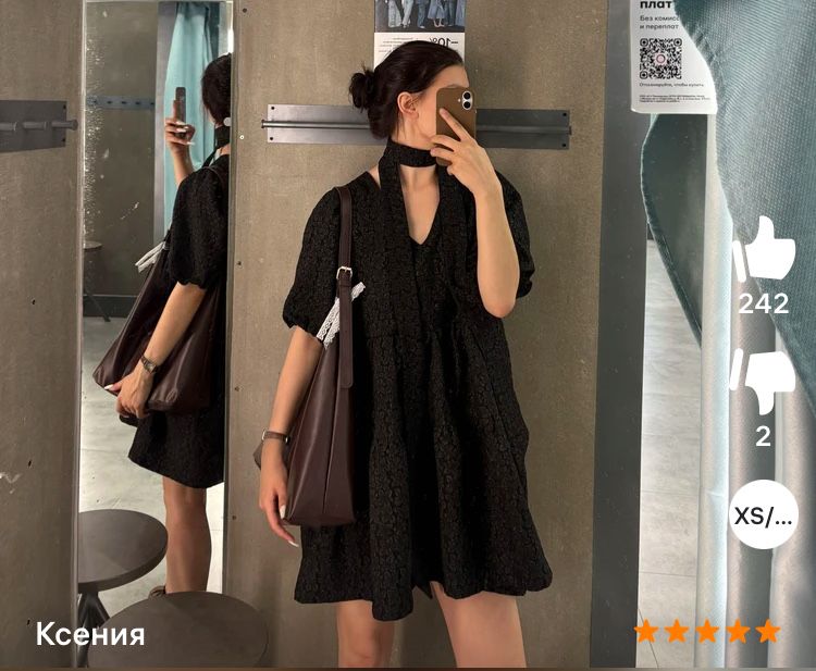 Платье befree новое 48 р