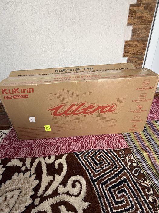 KuKirin G2 Ultra 2026