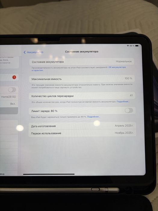 Ipad air 256 m3 2025