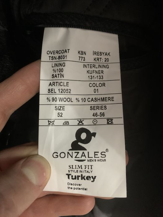 Мужское  пальто