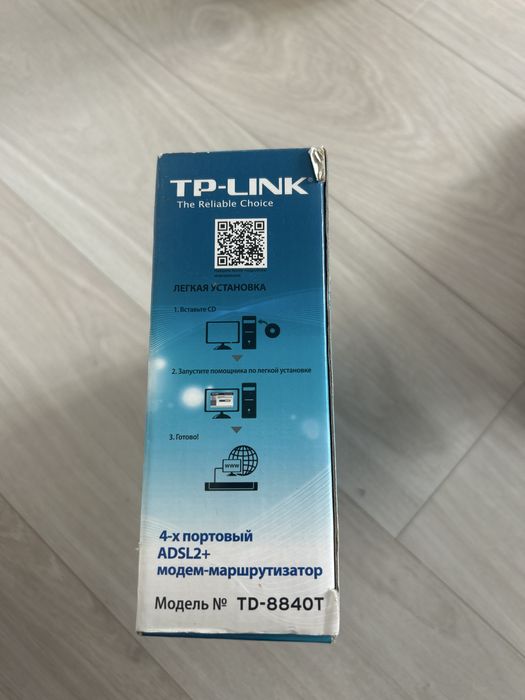 роутер тплинк новый