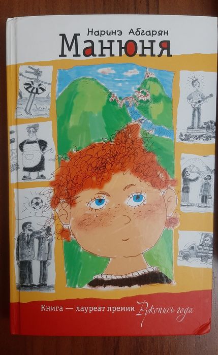 Книги разных авторов