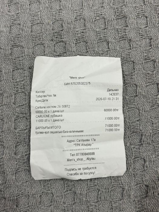 продам мужской костюм