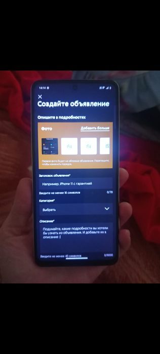 Срочно продам vivo Y36