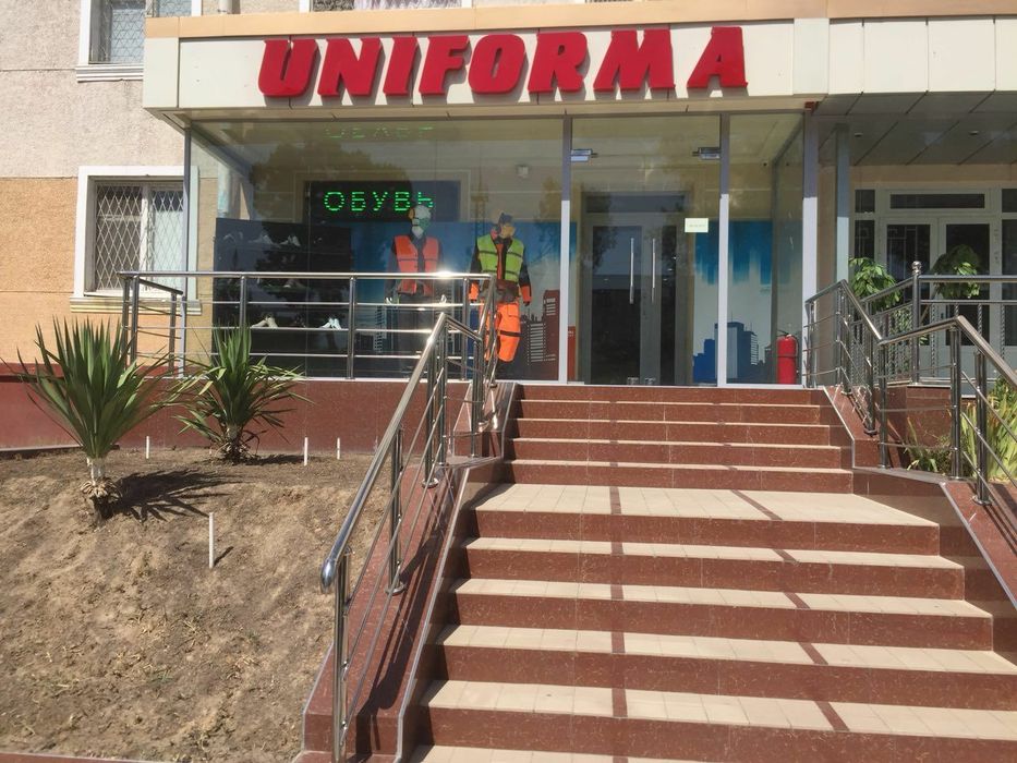 Мужская куртка Урал