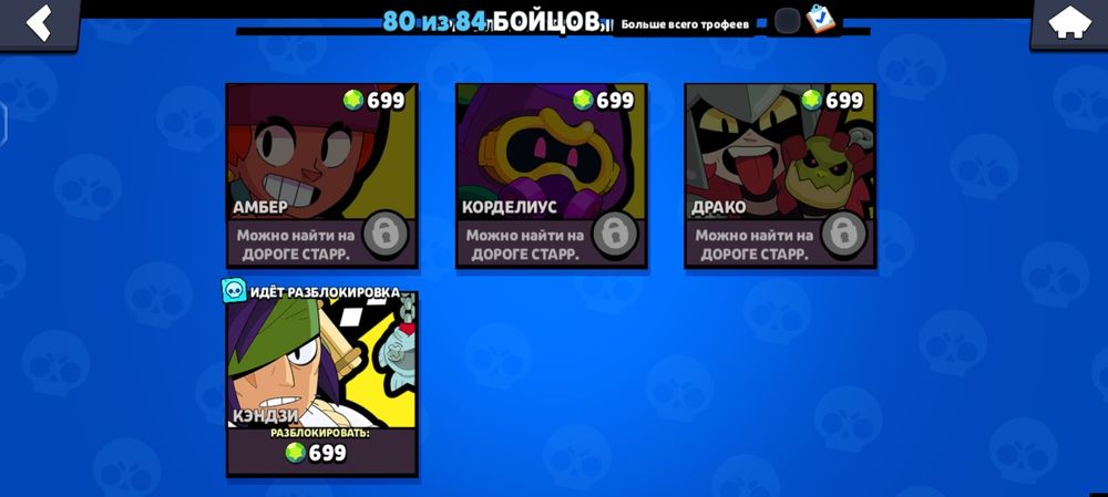 Продам АК бравл Старс