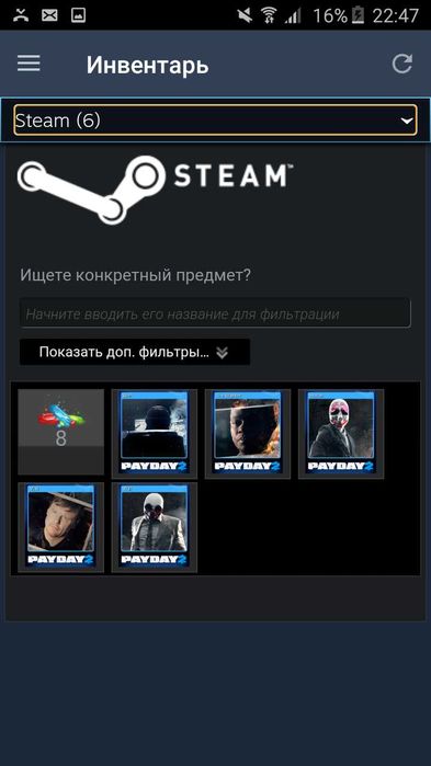Срочно продам аккаунт в steam