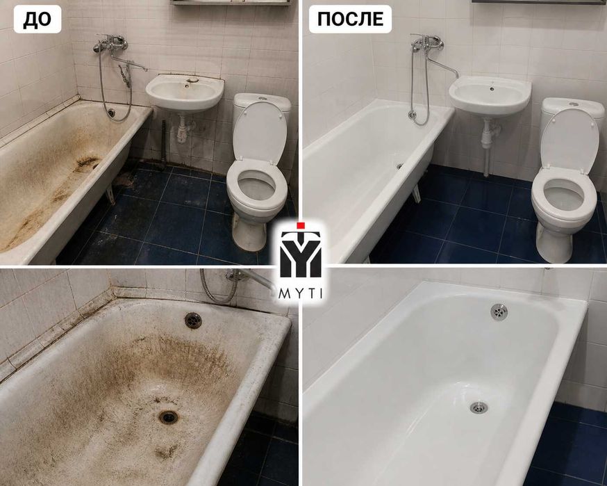 Уборка офисов, домов и квартир