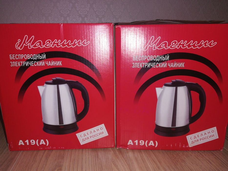 Электрически чайник