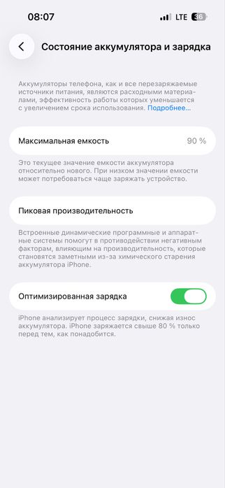 iphone 14pro почти новый