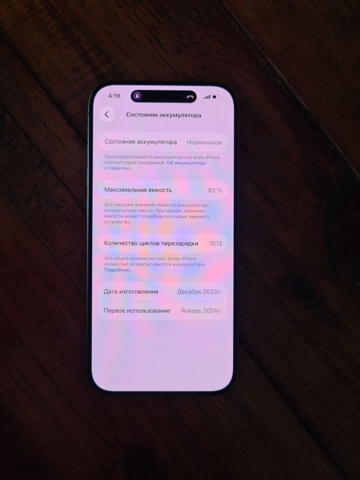 Iphone 15 pro ideal