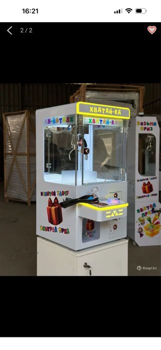 Продам виндиговый аппарат хватайка