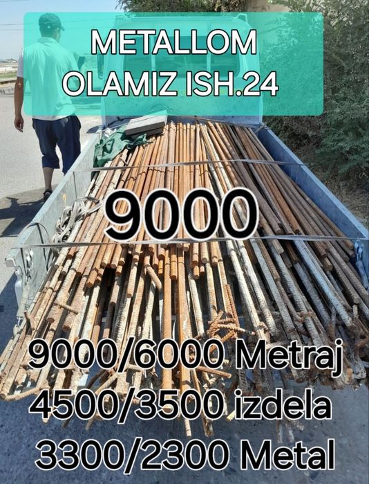 Металлом Металлом.Металлом оламис