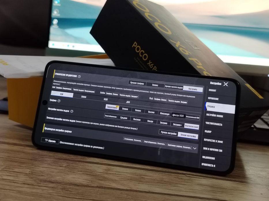 Poco x6 pro sotiladi srochni